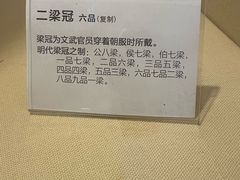 -沈坤状元府景区
