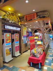 -卡通尼·Safari非洲探索乐园·生日会(金桥国际商业广场店)