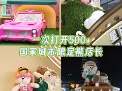 -星巴克(上海长宁来福士1F店)