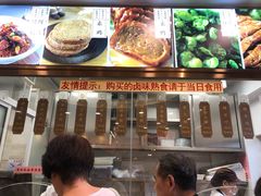 -功德林(南京西路店)