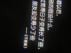 -时光码头民谣公社