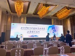 -上海漕河泾万丽酒店
