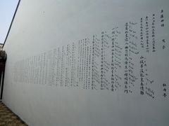 -中国昆曲博物馆