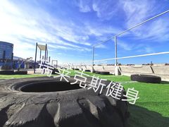 -瑞莱克斯健身俱乐部