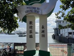 -长洲岛