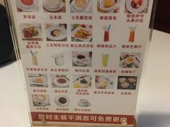 -爱丽丝牛排西餐厅(光谷步行街店)