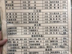-沙溪兄茶餐厅