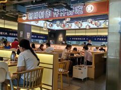 -三禾寿司(君尚店)