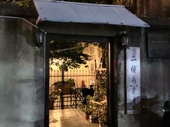 -二楼南书房