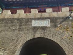 -云岗森林公园