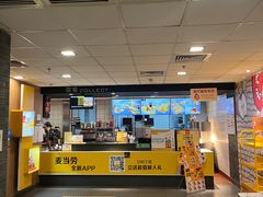 -麦当劳(新城市广场店)