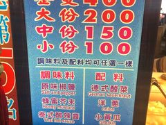 -六合夜市
