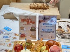 -分子跳动鲜活面包(五一大道店)