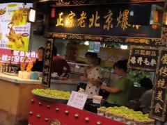 门面-大学城夜市大排档(凤栖路店)