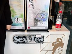 -茶颜悦色(岳麓山顶店)
