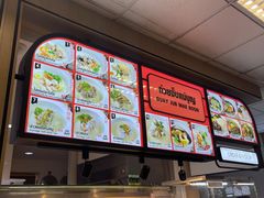 -Magic Food Point(Airport Street food)
