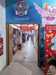 -逝水玩具折扣店