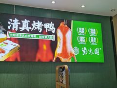 -紫光园(创始店)