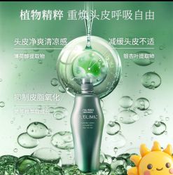 -Bollins波林丝•专研护发中心