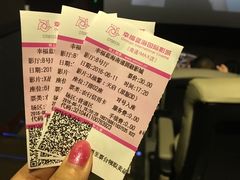 -幸福蓝海国际影城(南通圆融IMAX店)