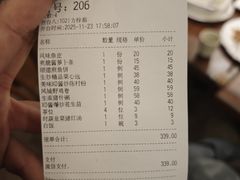 -黄但记老店·陈村粉食府