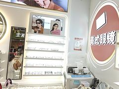 -美式眼镜·授权蔡司.依视路.尼康.豪雅.明月(南翔印象城店)