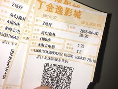-金逸影城IMAX(光美湛江赤坎店)
