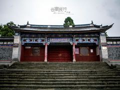 -大理古城