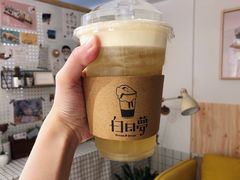 -白日梦奶茶