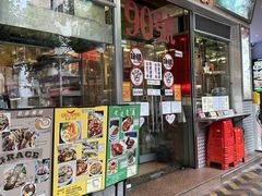 -大哥餐厅(西城花园店)