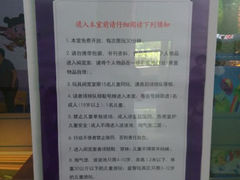 android_upload_pic-天津图书馆(复康路馆)
