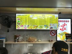 -卞姐蛋饼(陕西南路店)