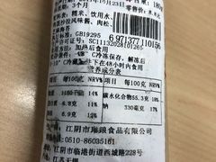 -喜士多(苏福店)
