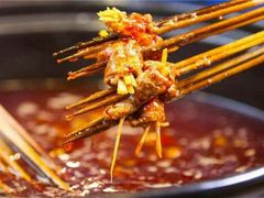 -让签签飞小郡肝串串香(春熙路形象店)