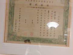 -上海老饭店(北京分店)