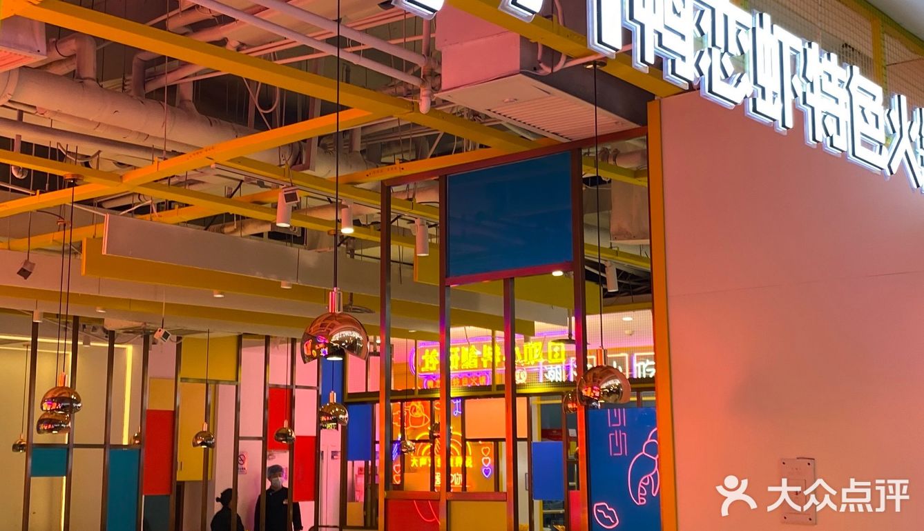 本来想点份「鲜椒麻麻鸡」