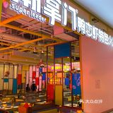 本来想点份「鲜椒麻麻鸡」