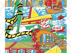 -PO PARK东方宝泰