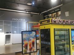 -咪咕咖啡(北京西单店)