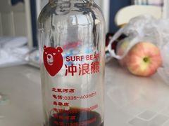 -冲浪熊西餐厅(南戴河店)