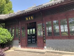 -武汉园博园(武汉自然博物馆)