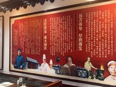-老厨家(友谊路总店)