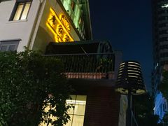 -席家花园(巨鹿花园店)
