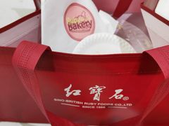 -红宝石·鲜奶小方(万航店)