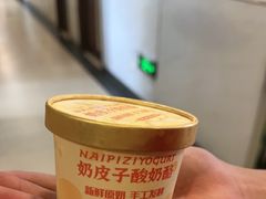 -鼎好家常菜(天桥店)