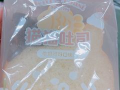 -好利来(上海长宁龙之梦店)