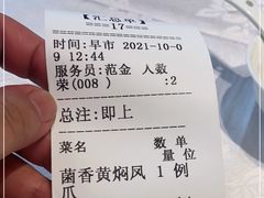 -品悦酒店(三林古镇店)