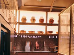 -晓宇重庆火锅(西安荟聚店)
