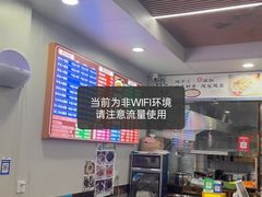 -千里香馄饨王(虹梅路店)