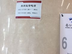 -厦门市图书馆(集美新城馆区)